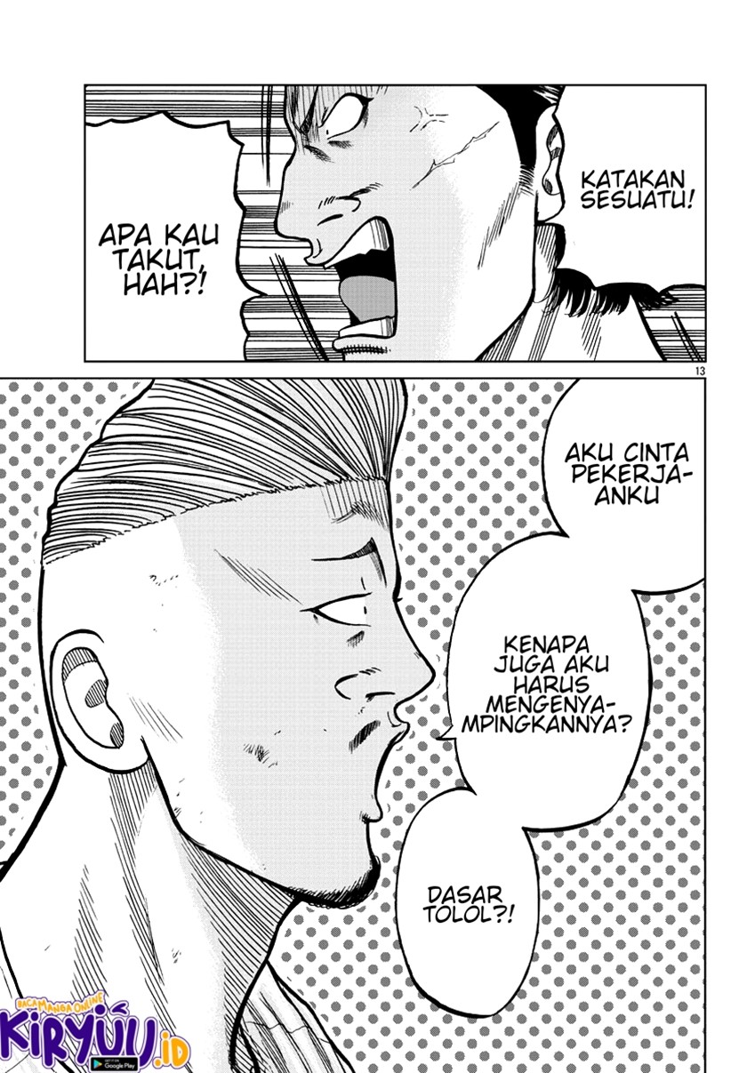 Worst Gaiden Mr. Zetton Chapter 6 - halaman 15