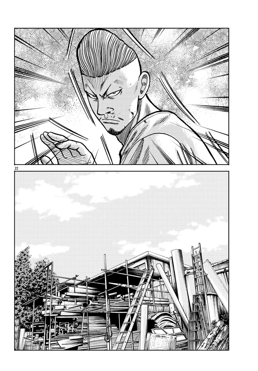 Worst Gaiden Mr. Zetton Chapter 6 - halaman 23