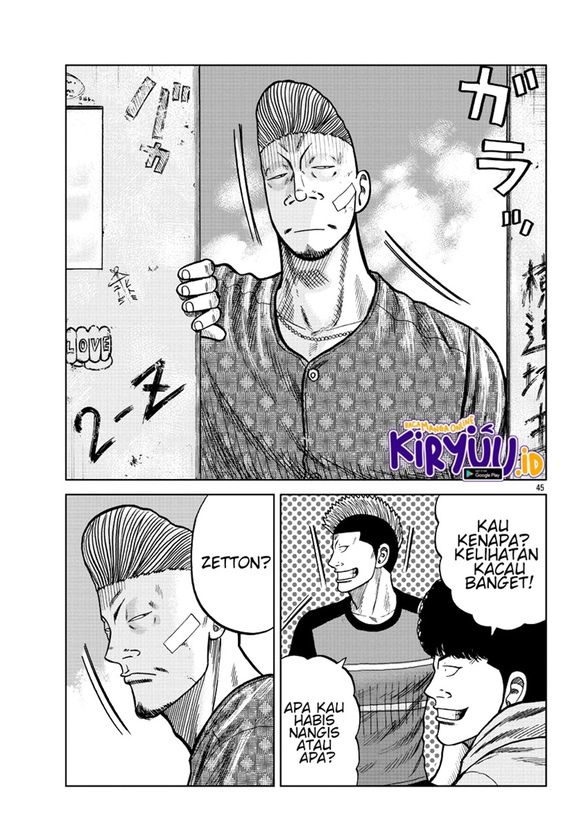Worst Gaiden Mr. Zetton Chapter 6 - halaman 44