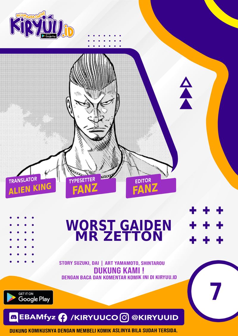 Worst Gaiden Mr. Zetton Chapter 7 - halaman 1