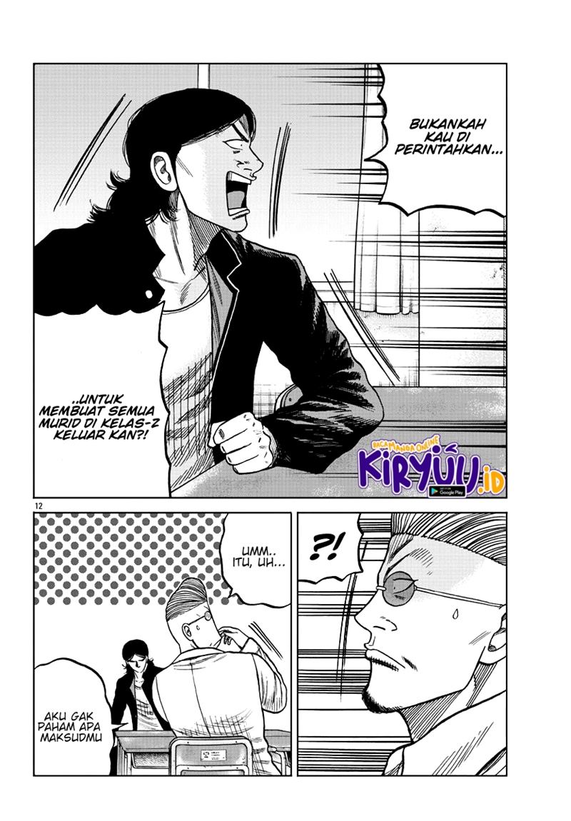 Worst Gaiden Mr. Zetton Chapter 7 - halaman 13