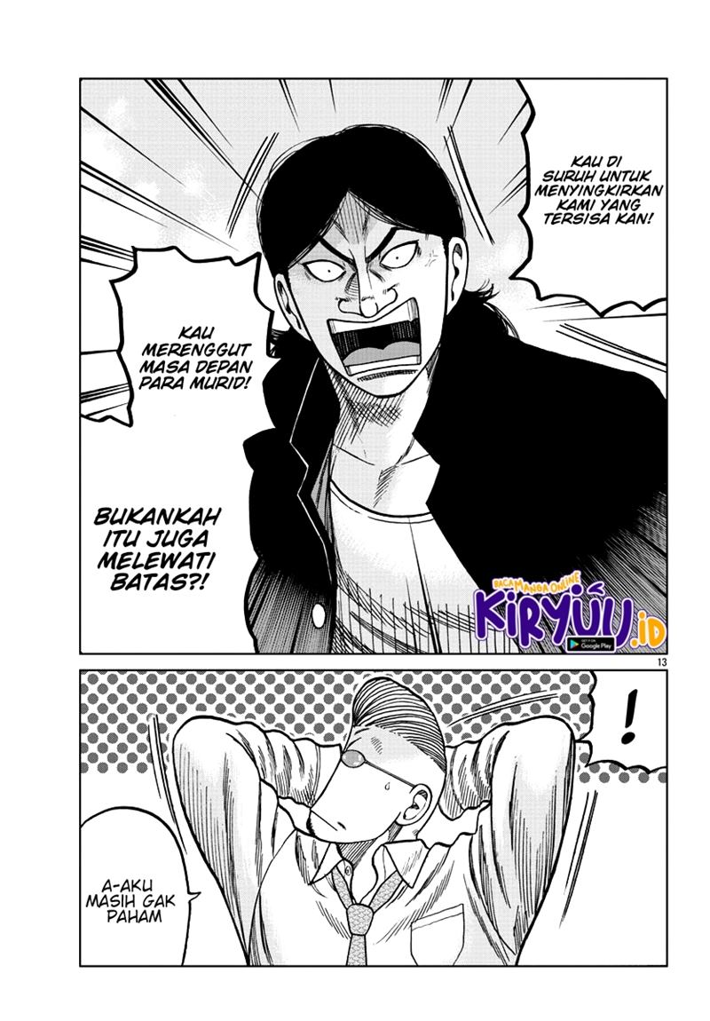 Worst Gaiden Mr. Zetton Chapter 7 - halaman 14