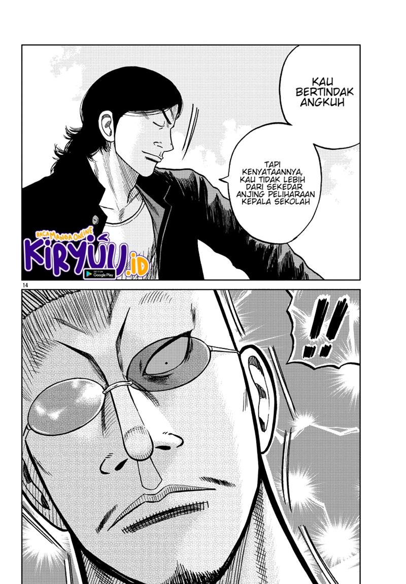 Worst Gaiden Mr. Zetton Chapter 7 - halaman 15