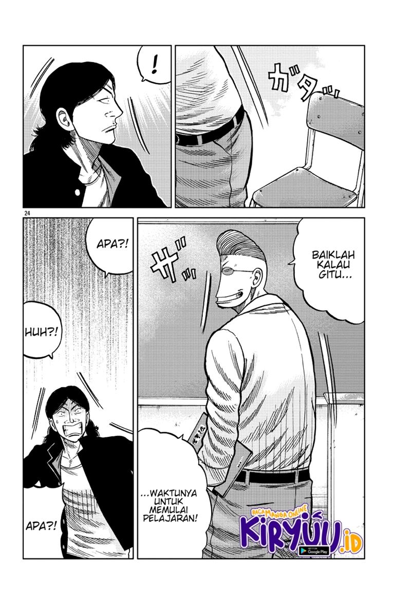 Worst Gaiden Mr. Zetton Chapter 7 - halaman 25