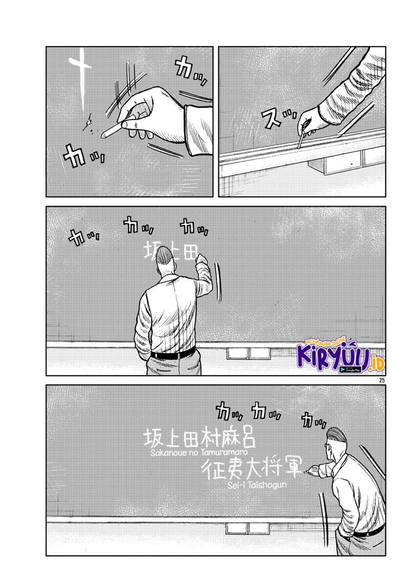 Worst Gaiden Mr. Zetton Chapter 7 - halaman 26