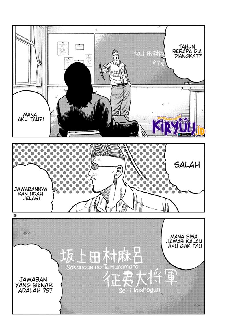 Worst Gaiden Mr. Zetton Chapter 7 - halaman 27