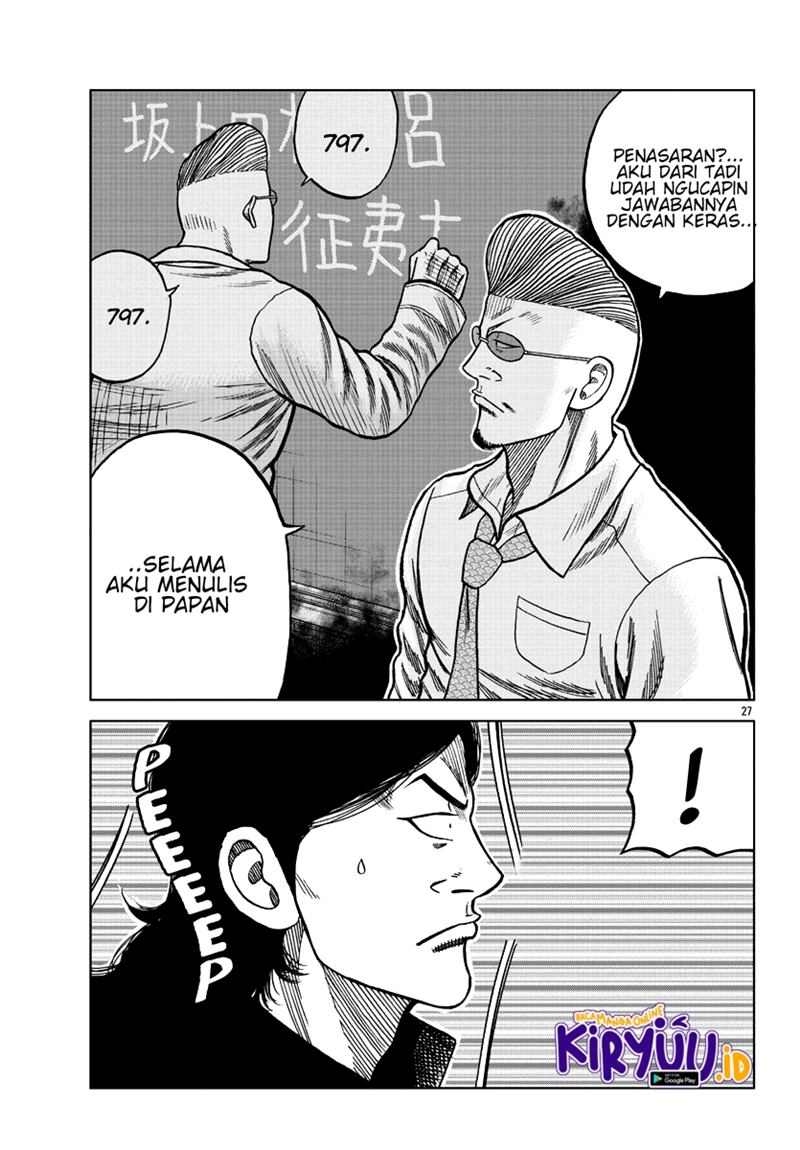Worst Gaiden Mr. Zetton Chapter 7 - halaman 28