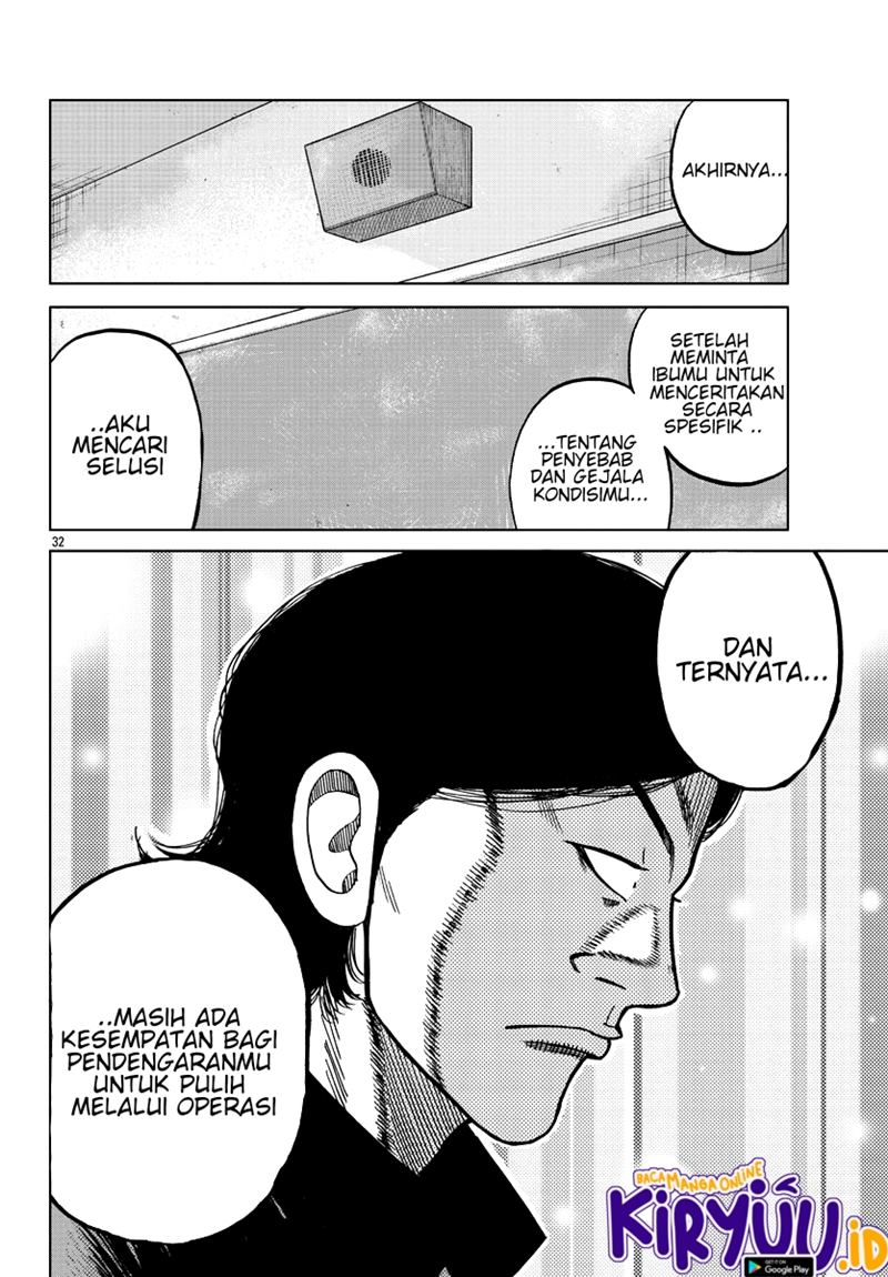 Worst Gaiden Mr. Zetton Chapter 7 - halaman 33