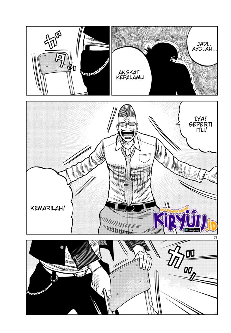 Worst Gaiden Mr. Zetton Chapter 7 - halaman 40