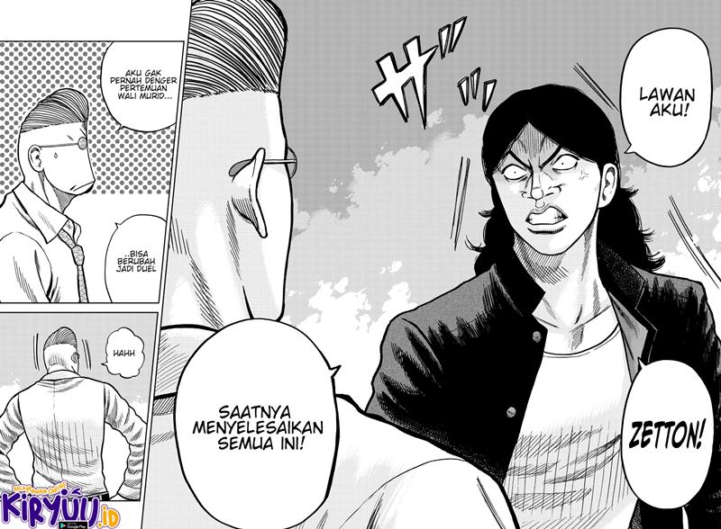 Worst Gaiden Mr. Zetton Chapter 7 - halaman 43