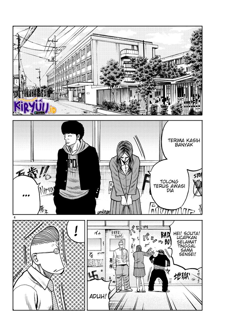 Worst Gaiden Mr. Zetton Chapter 7 - halaman 5