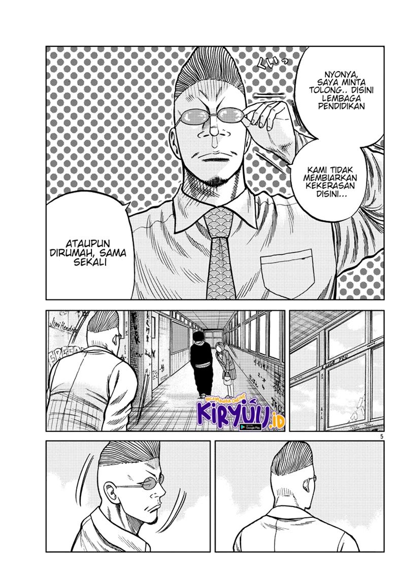 Worst Gaiden Mr. Zetton Chapter 7 - halaman 6
