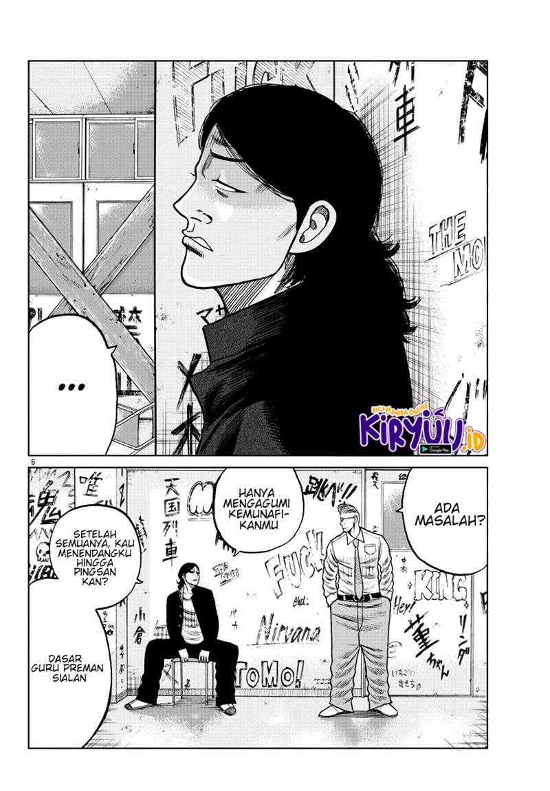Worst Gaiden Mr. Zetton Chapter 7 - halaman 7