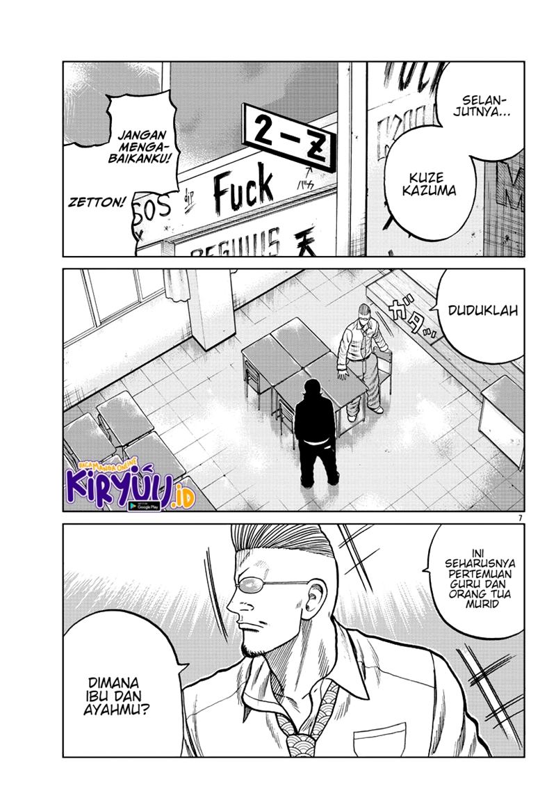 Worst Gaiden Mr. Zetton Chapter 7 - halaman 8