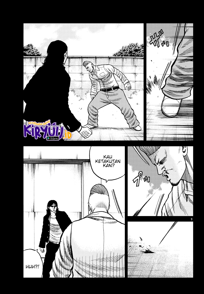 Worst Gaiden Mr. Zetton Chapter 8 - halaman 11