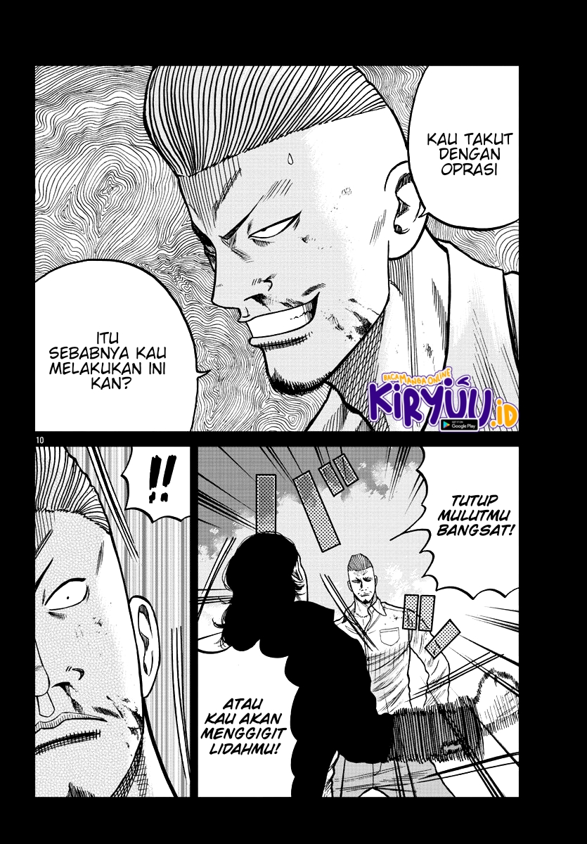 Worst Gaiden Mr. Zetton Chapter 8 - halaman 12