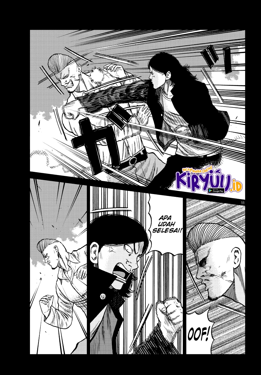 Worst Gaiden Mr. Zetton Chapter 8 - halaman 13
