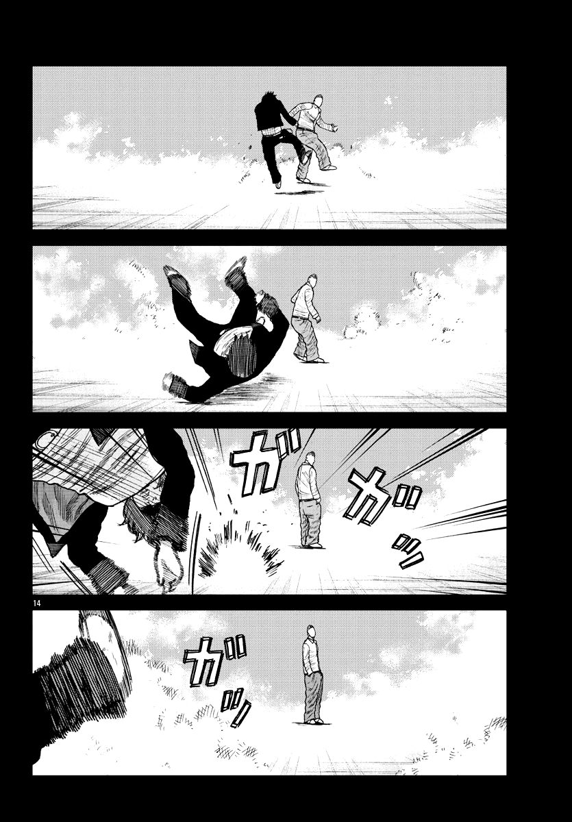 Worst Gaiden Mr. Zetton Chapter 8 - halaman 15