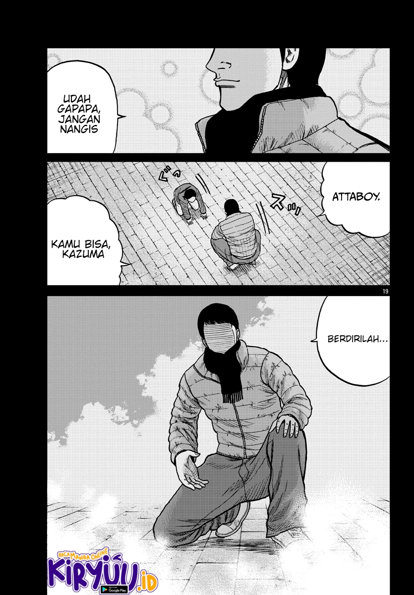 Worst Gaiden Mr. Zetton Chapter 8 - halaman 20