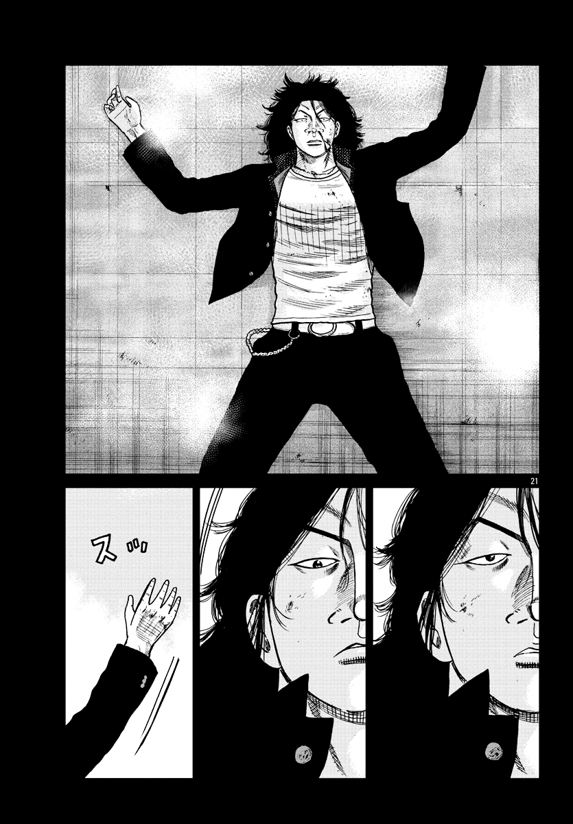 Worst Gaiden Mr. Zetton Chapter 8 - halaman 22