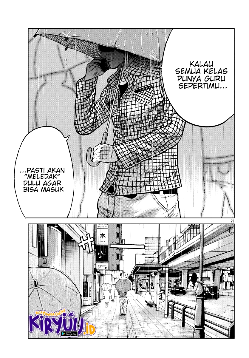 Worst Gaiden Mr. Zetton Chapter 8 - halaman 26
