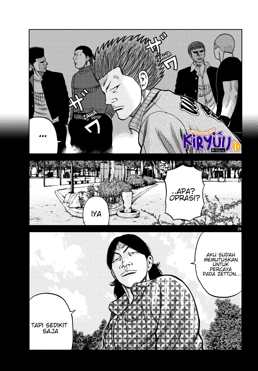 Worst Gaiden Mr. Zetton Chapter 8 - halaman 30