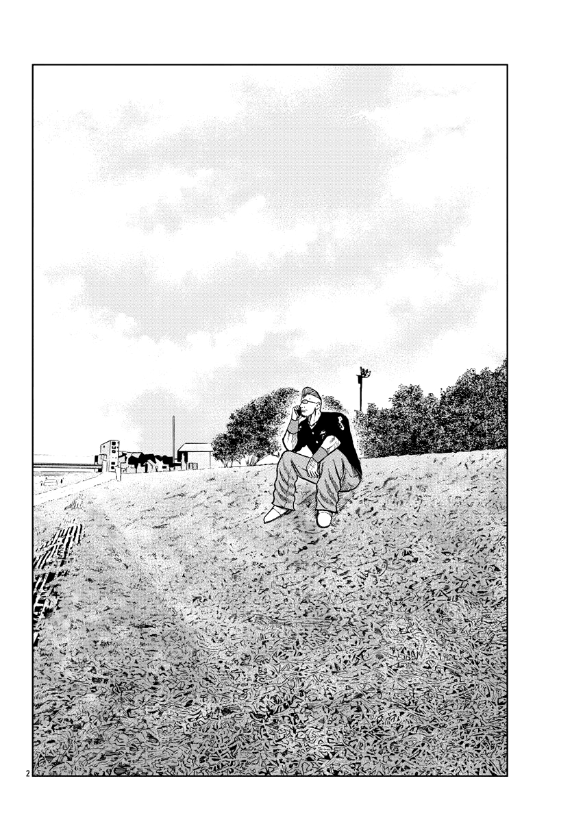 Worst Gaiden Mr. Zetton Chapter 8 - halaman 4