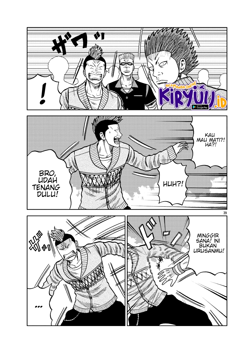 Worst Gaiden Mr. Zetton Chapter 8 - halaman 41