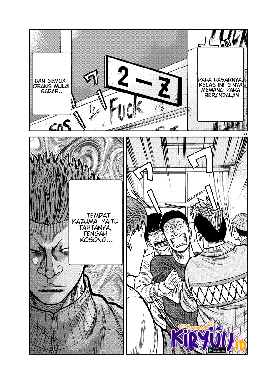 Worst Gaiden Mr. Zetton Chapter 8 - halaman 43