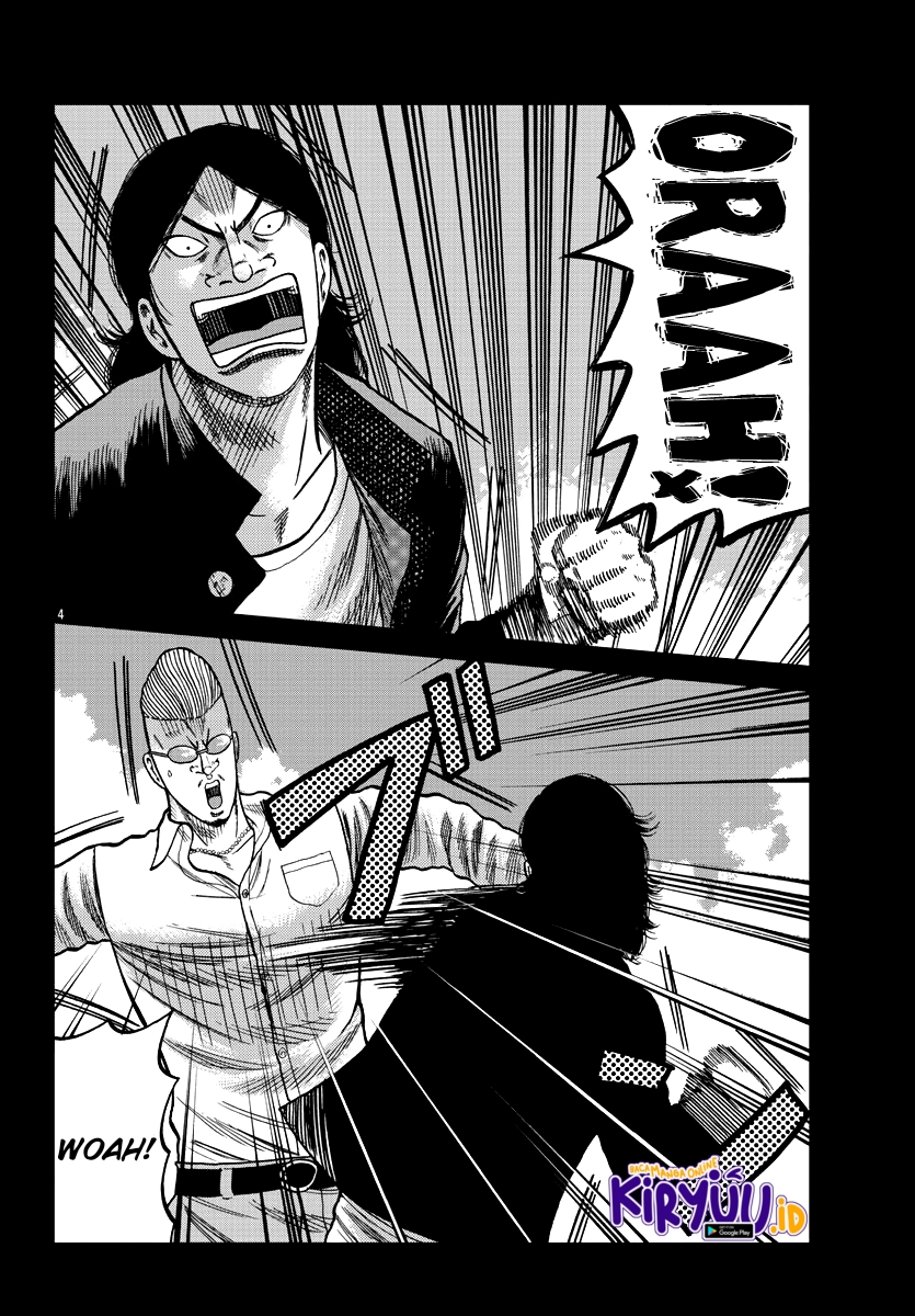 Worst Gaiden Mr. Zetton Chapter 8 - halaman 6