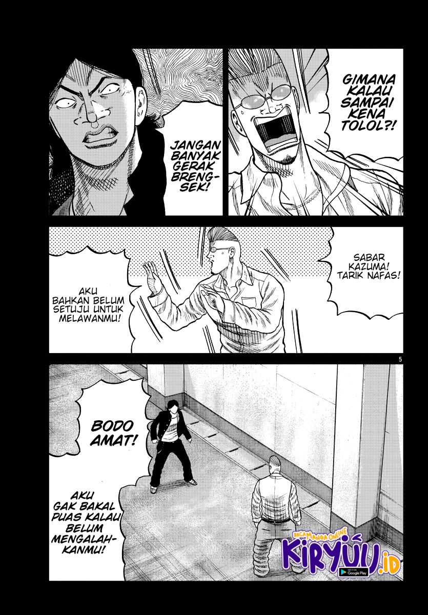 Worst Gaiden Mr. Zetton Chapter 8 - halaman 7