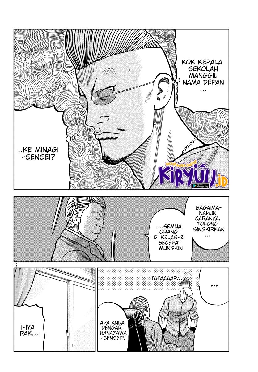 Worst Gaiden Mr. Zetton Chapter 9 - halaman 11
