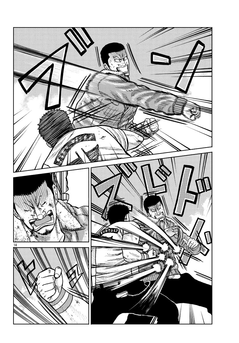 Worst Gaiden Mr. Zetton Chapter 9 - halaman 13