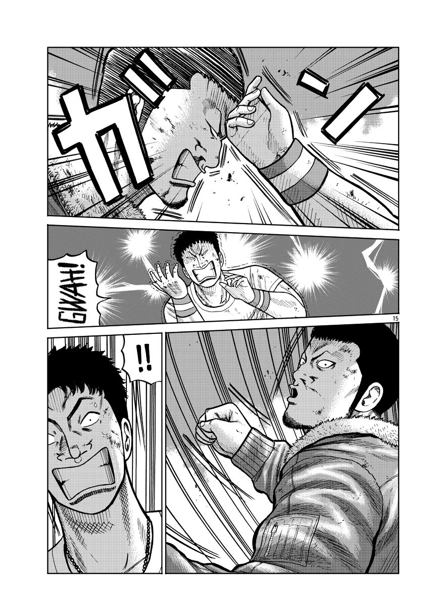 Worst Gaiden Mr. Zetton Chapter 9 - halaman 14