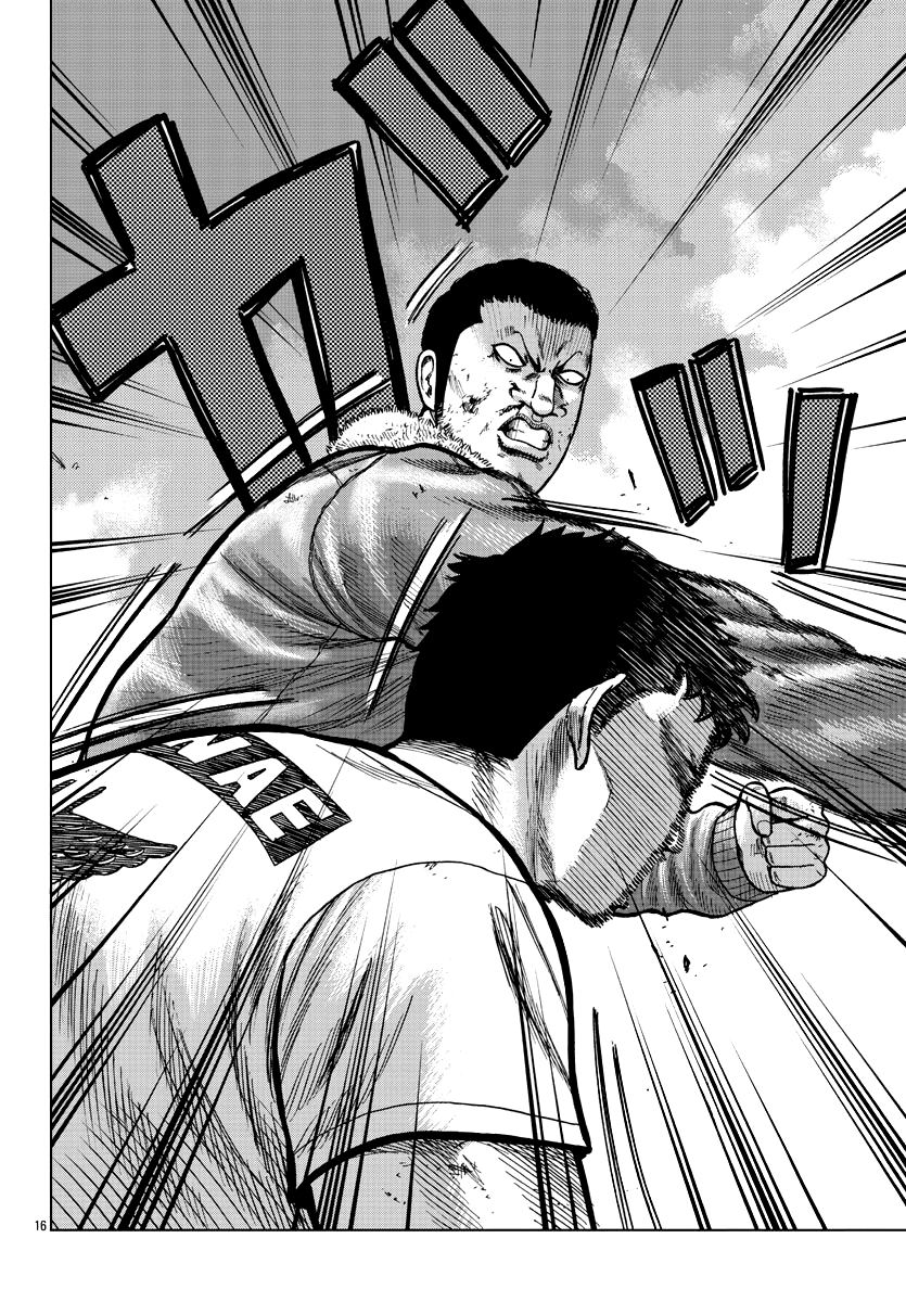 Worst Gaiden Mr. Zetton Chapter 9 - halaman 15