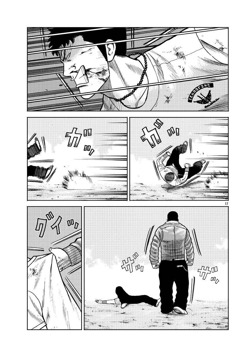 Worst Gaiden Mr. Zetton Chapter 9 - halaman 16