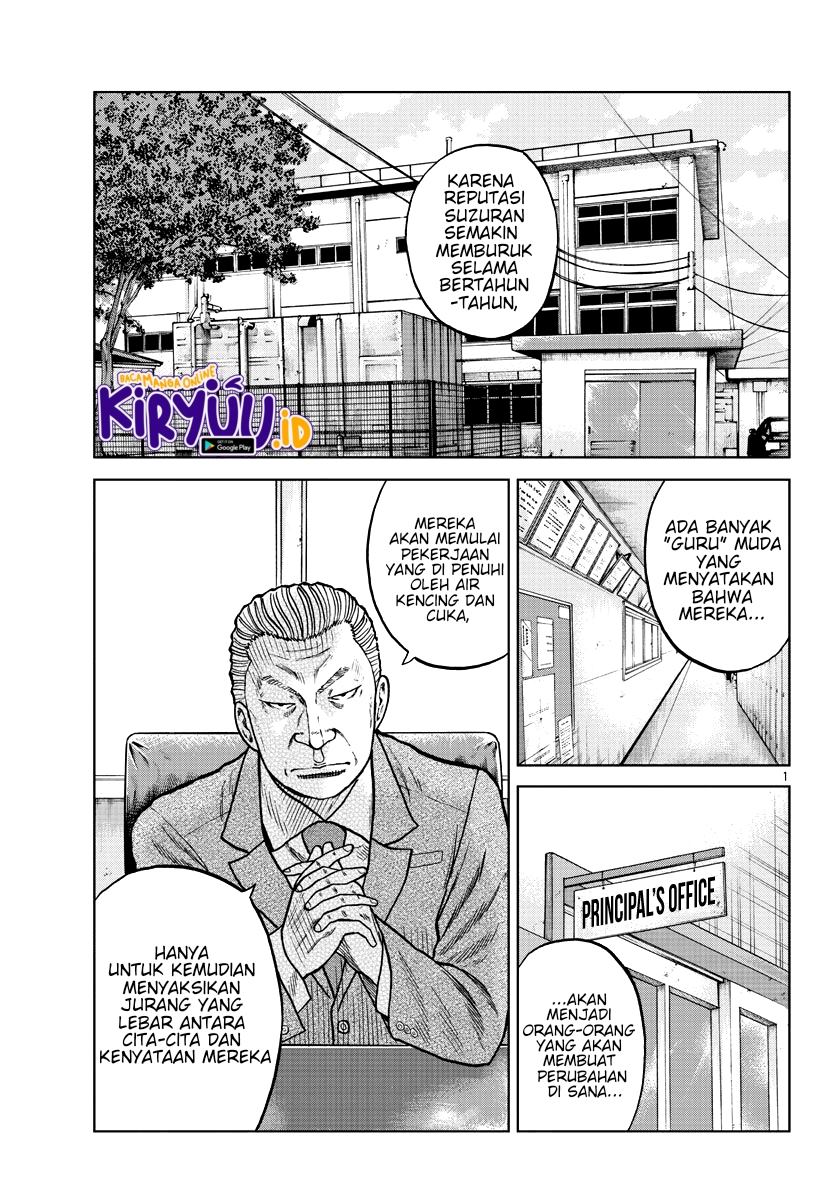 Worst Gaiden Mr. Zetton Chapter 9 - halaman 2