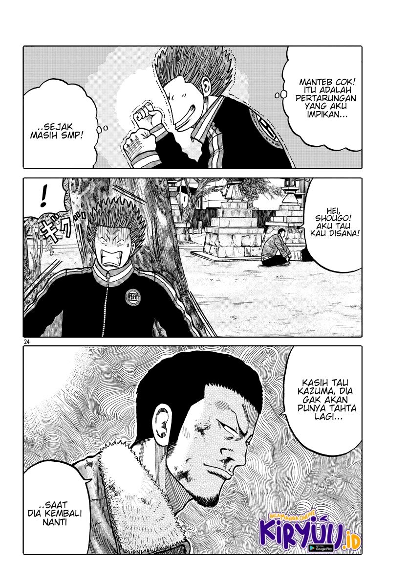 Worst Gaiden Mr. Zetton Chapter 9 - halaman 23