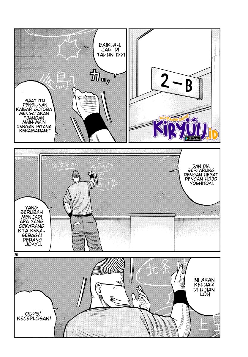 Worst Gaiden Mr. Zetton Chapter 9 - halaman 25