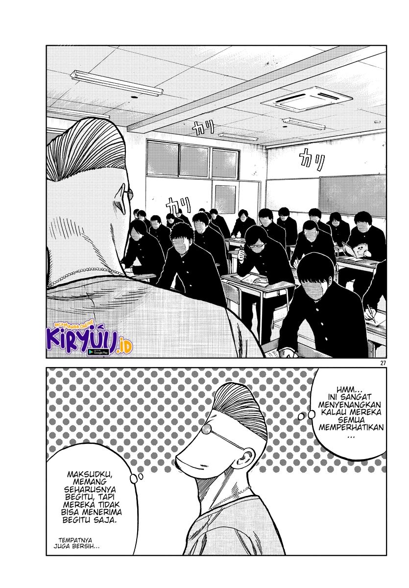 Worst Gaiden Mr. Zetton Chapter 9 - halaman 26