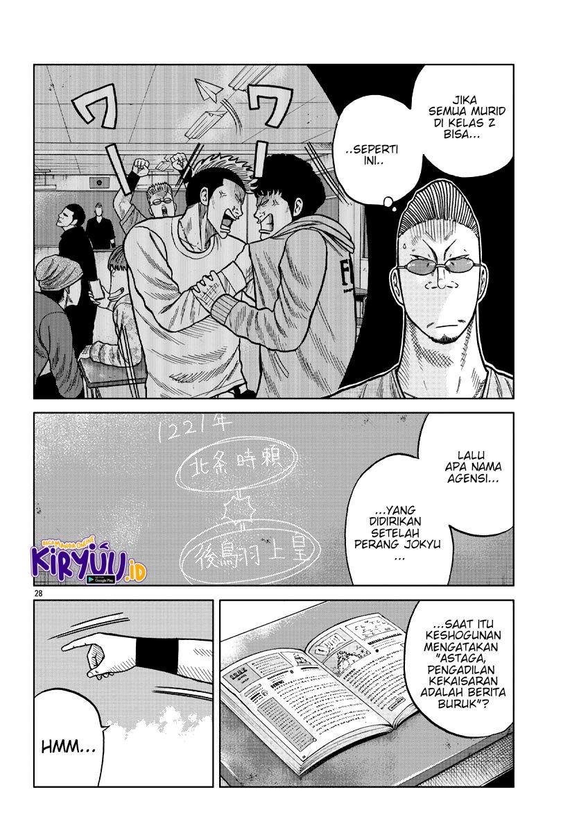 Worst Gaiden Mr. Zetton Chapter 9 - halaman 27