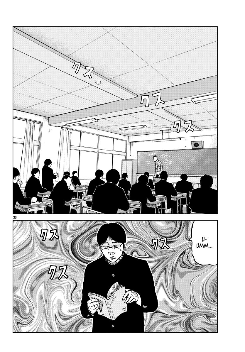 Worst Gaiden Mr. Zetton Chapter 9 - halaman 29