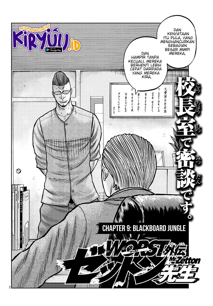 Worst Gaiden Mr. Zetton Chapter 9 - halaman 3