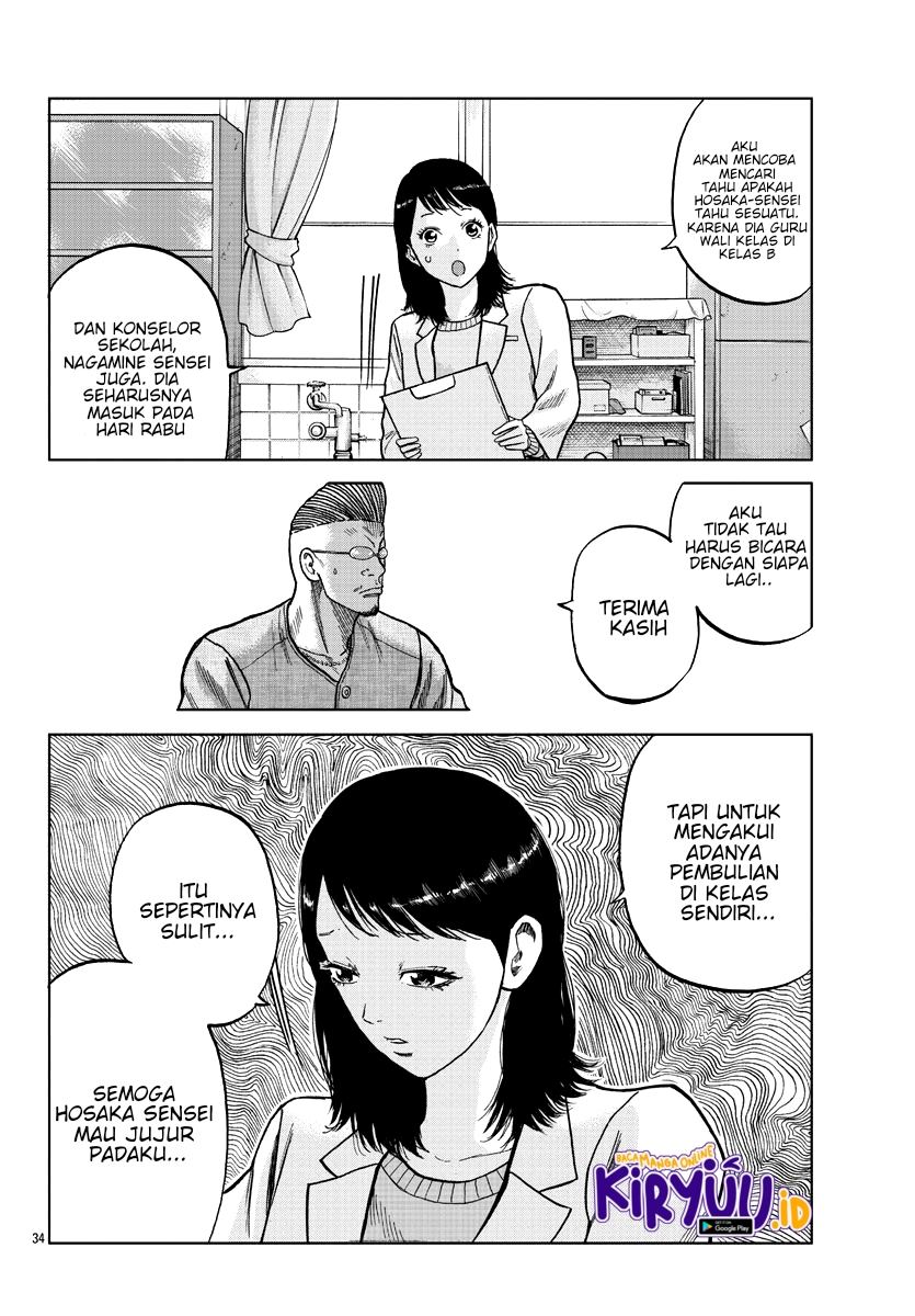 Worst Gaiden Mr. Zetton Chapter 9 - halaman 33