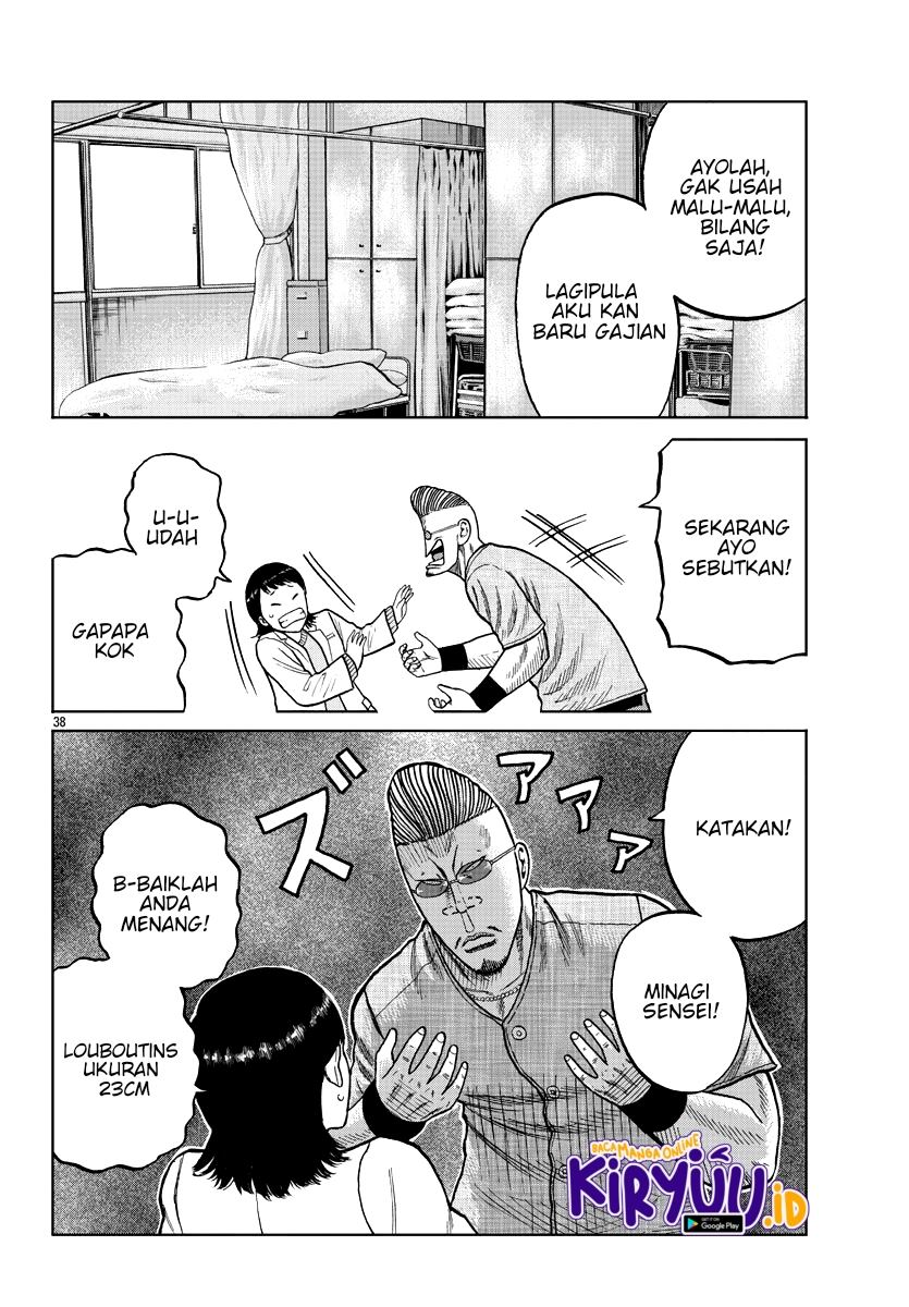 Worst Gaiden Mr. Zetton Chapter 9 - halaman 37