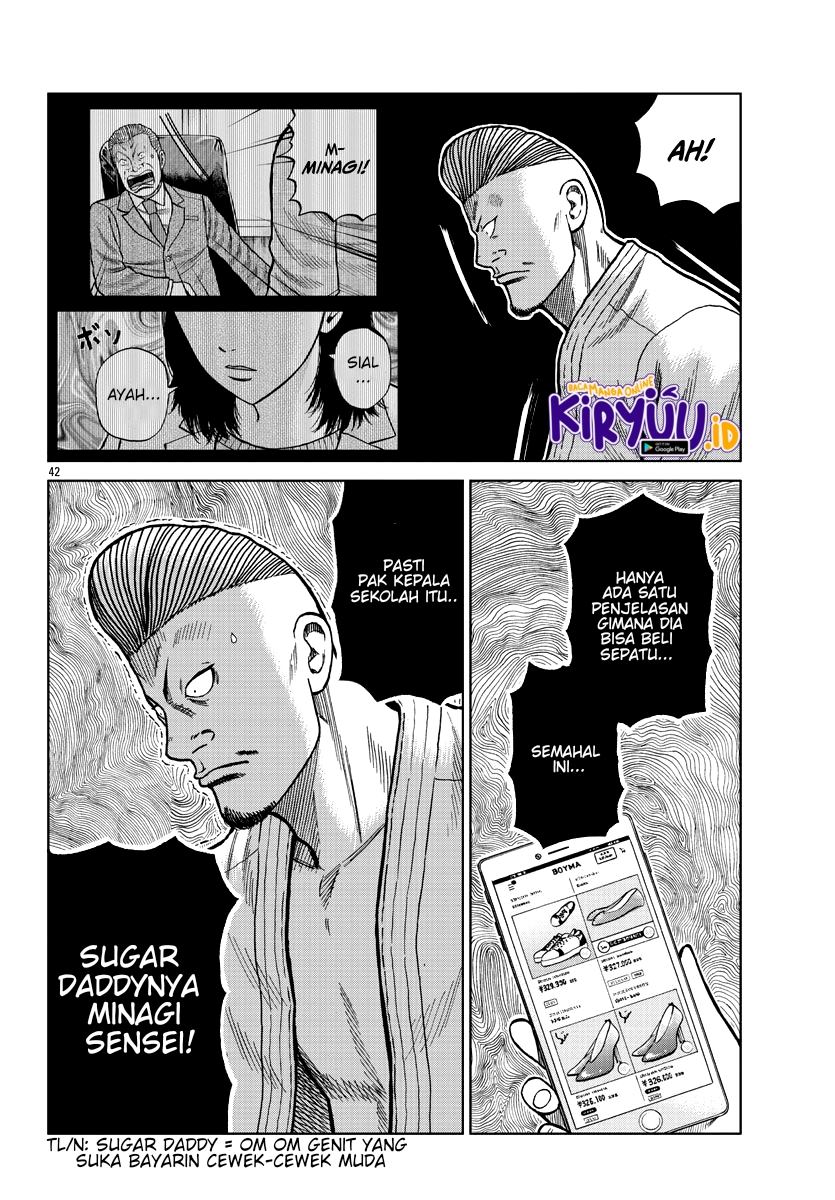 Worst Gaiden Mr. Zetton Chapter 9 - halaman 41