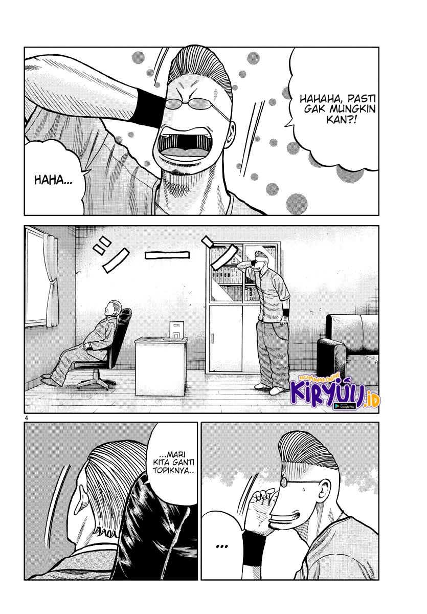 Worst Gaiden Mr. Zetton Chapter 9 - halaman 5