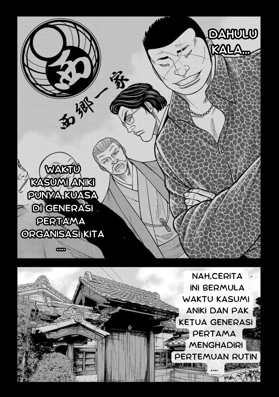 Worst Gaiden: Saburoku Santa - Na mo Naki Karasu-tachi Chapter 25 - halaman 12