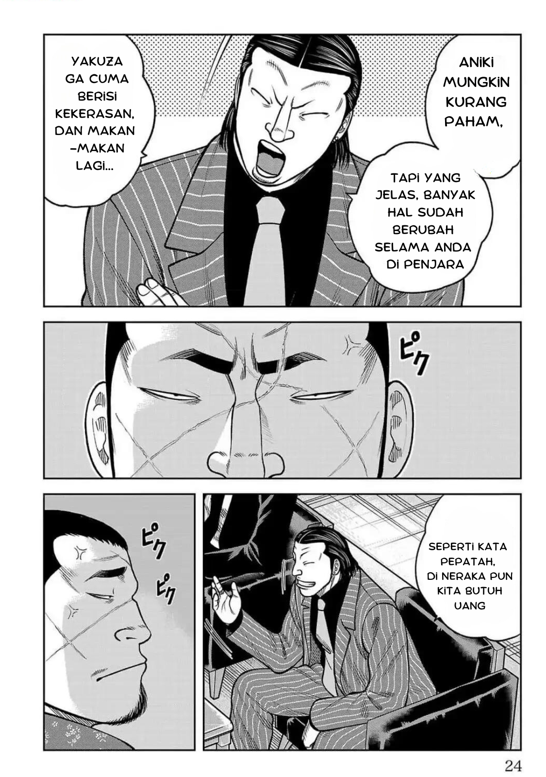 Worst Gaiden: Saburoku Santa - Na mo Naki Karasu-tachi Chapter 25 - halaman 20