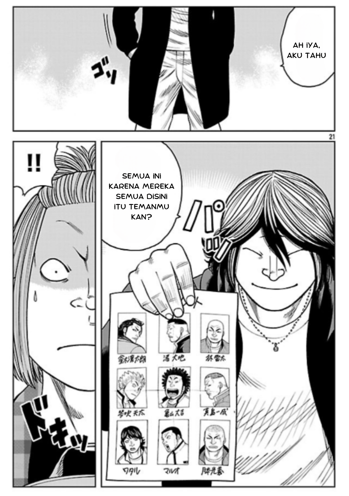 Worst Gaiden: Saburoku Santa - Na mo Naki Karasu-tachi Chapter 31 - halaman 21